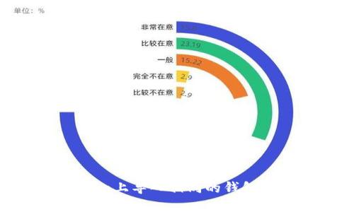 如何在Tokenim上导入相同的钱包并确保安全性