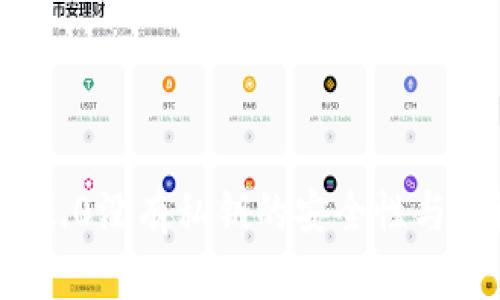 TokenIM 2.0没有私钥的安全性与便捷性分析