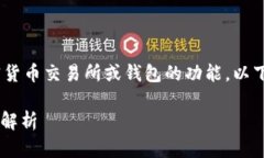 关于＂tokenim可以放BTC吗＂，这个问题涉及到加密