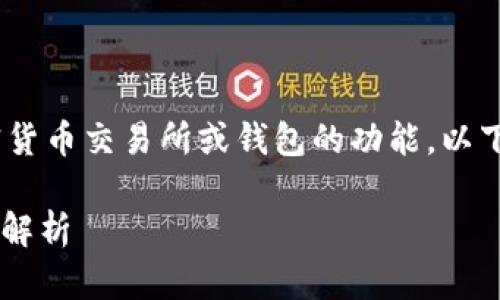 关于