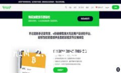 如何使用TokenIM 2.0调出过往地址记录：全面指南