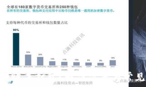   
Tokenim转账未打包？解决方案与常见问题详解
