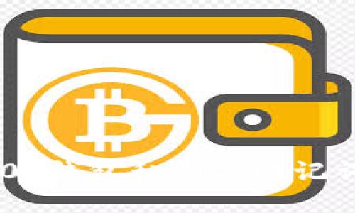 Tokenim 2.0 钱包私钥与助记词的区别详解