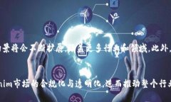    Tokenim的意义与应用探索  /  guanjianci  Tokenim, 区