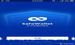 Tokenim 2.0新手指南：如何进行转账及矿工费解析