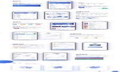 全面解析区块链电子钱包与五行币的未来