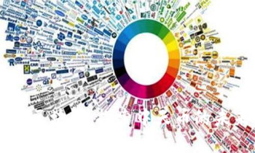 中天盛祥区块链：探索中天币的未来与应用