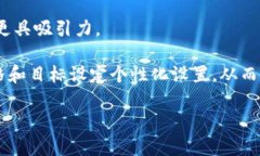   全面解析Tokenim 2.0观察钱包：数字资产管理的新