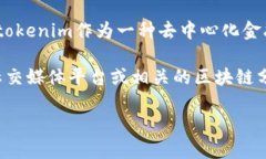 关于“tokenim有多少用户”的数据并未公开，因此