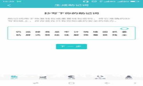 ETH提现到Tokenim 2.0未到账的解决方案与注意事项