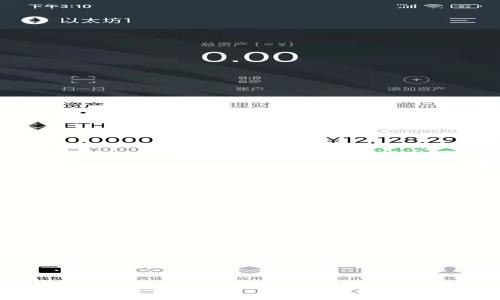 

仿真 TokenIM 2.0 钱包下载：尽享安全、便捷的数字货币管理