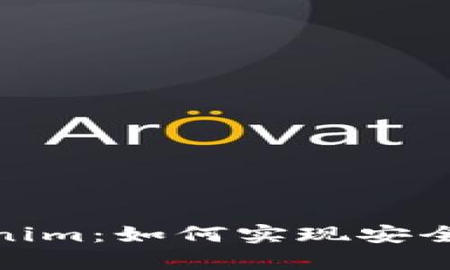 彻底解析苹果Tokenim：如何实现安全与便捷的支付体验