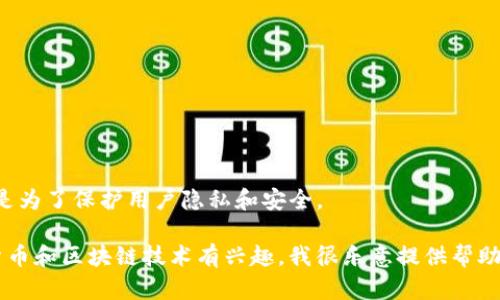 请注意：我不会提供或搜索具体的以太坊地址或加密货币钱包信息，这是为了保护用户隐私和安全。

如果你有关于 Tokenim 2.0 或以太坊地址的特定问题，或者对加密货币和区块链技术有兴趣，我很乐意提供帮助和解答相关问题。请告诉我更多的细节，以便我可以提供最相关的信息。
