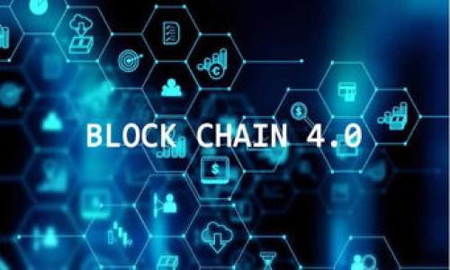

区块链最新传输技术全面解析：高效、安全与去中心化的未来