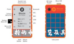 Tokenim支持的币种一览及其特点解析