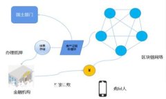 宏伟区块链最新消息：探索未来数字经济的新趋