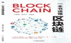 如何查看Tokenim 2.0的私钥：完整指南