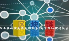关于“tokenimeth不见了”的信息可能指向某个特定