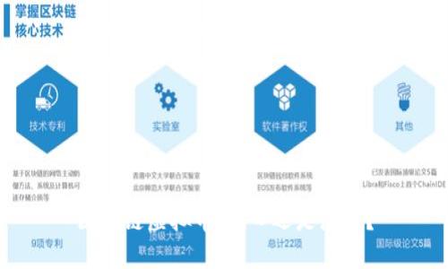 区块链虚拟币：风口还是泡沫？