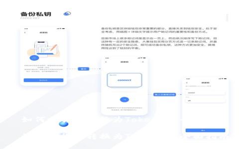 如何将货币转换为Tokenim，全面指南

如何将货币转换为Tokenim，全面指南