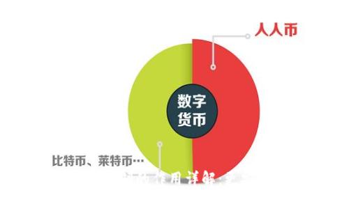 Tokenim 2.0 钱包私钥的作用详解：更安全的加密资产管理