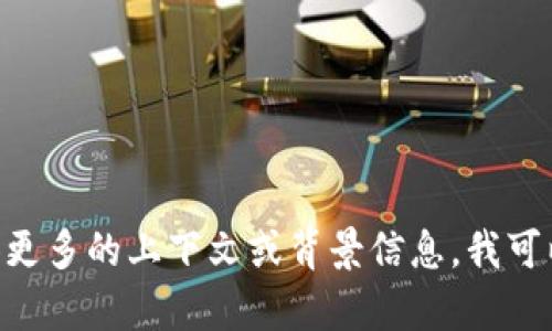 `tokenimid` 可能是一个特定领域的术语、名称或是某种代号，但在我的知识库中并没有直接的解释。如果你能提供更多的上下文或背景信息，我可以更好地帮助你理解这个词的含义。请问能否详细说明一下你所指的 `tokenimid` 是在哪个领域或环境中使用的？