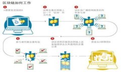 中国区块链主要币种盘点：从比特币到数字人民