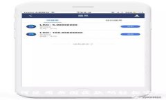 Tokenim 2.0：如何使用截图收款码轻松实现数字货币
