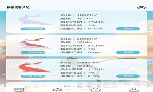 哈佛大学区块链最新动态：前沿研究与实用案例分析
