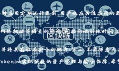   关于Tokenim苹果手机冷钱包的详细介绍与使用指