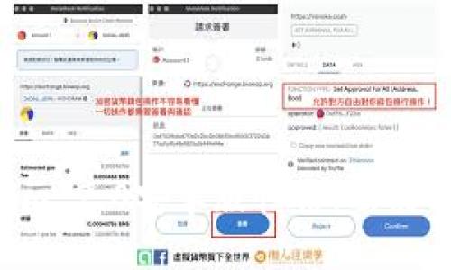 全面解读Tokenim 2.0安卓版恒信：功能、优势与使用指南