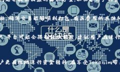   Tokenim转账失败原因及解决办法详解 /  guanjianc