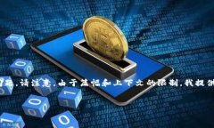下面是您请求的内容格式，包含、关键词、详细