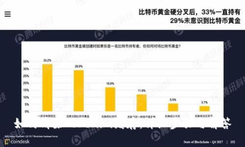 如何清除Tokenim缓存：详细步骤与解答