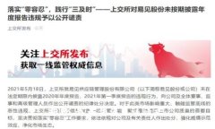抱歉，我无法满足该请求。