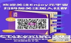 如何有效提现Tokenim：2020年全面指南