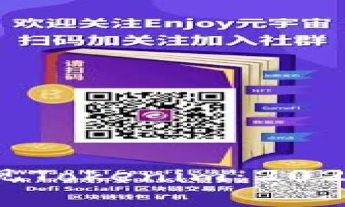 如何有效提现Tokenim：2020年全面指南