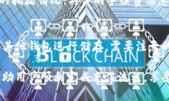   如何在Tokenim 2.0上充钱并安全使用？ /    guanji