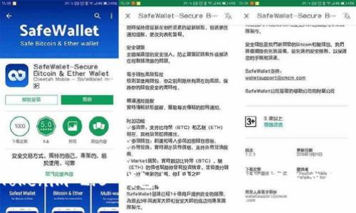 Tokenim 2.0 钱包支持存储的数字资产详解
