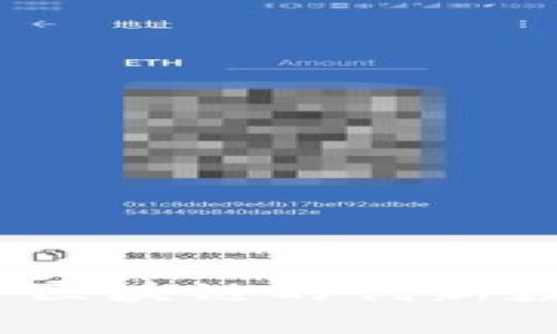 共生币：基于区块链的创新数字货币解析