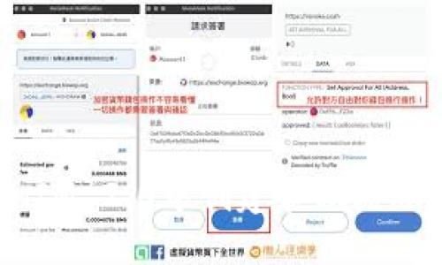 如何在TokenIM 2.0中创建和删除账户：完整指南