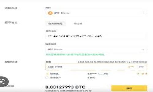 美国区块链派克币：揭示其真实性与背后信息