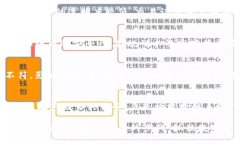   了解区块链私链币：特性、应用与前景 /  guan