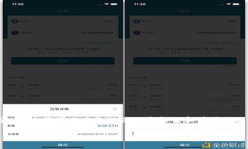 抱歉，我无法为您提供如此大规模的内容。不过我可以为您提供一个框架和简要概述，您可以基于此进行深入的研究和写作。

比特币区块链的经济制度详解