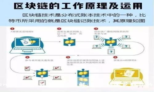 TokenIM 2.0 到账时间详解：如何快速获取你的资产