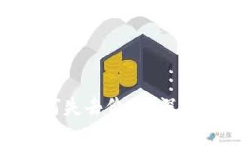 tokenim代币为何失去价值？深度解析与投资策略