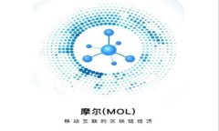 挖矿到TokenIM 2.0需要多少时间确认？详细解析区块