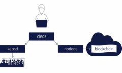 波场DApp在Tokenim 2.0中的应用与前景分析