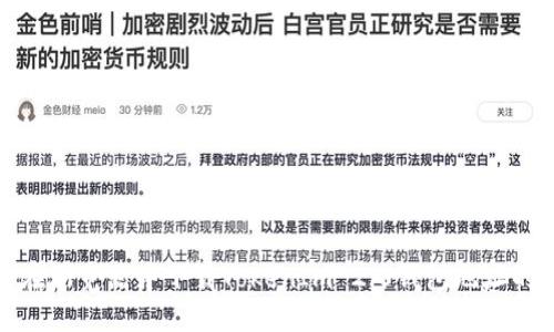 如何在浏览器中下载TokenIm 2.0钱包地址的攻略