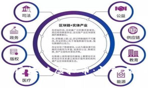 如何成功发布区块链虚拟币：详细指南与实用策略